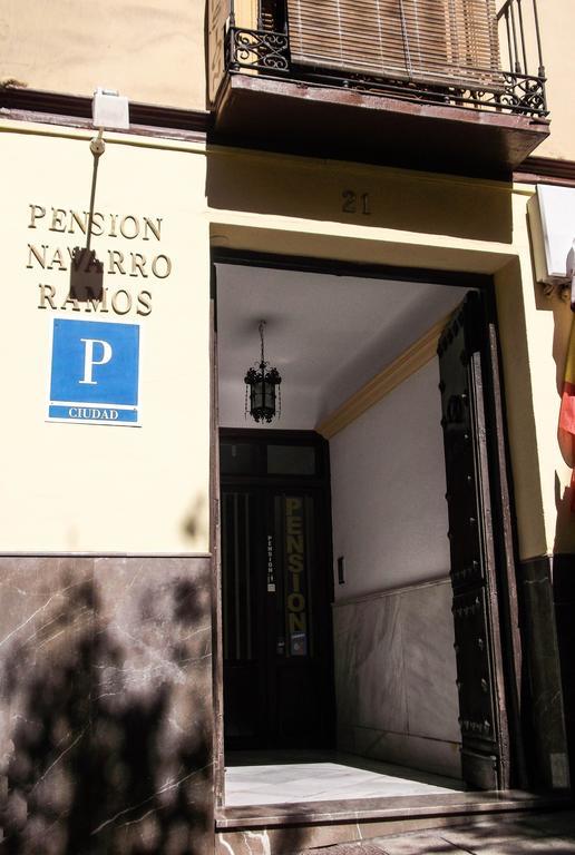 גרנדה Pension Ciudad Navarro Ramos מראה חיצוני תמונה